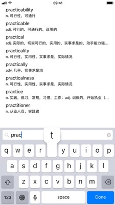 极光词典截图3