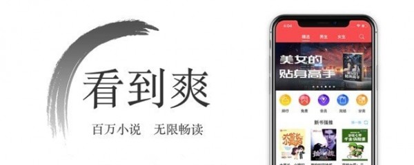 西风小说免费版截图0