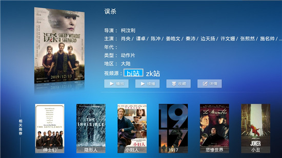 橙子影院免费版截图0