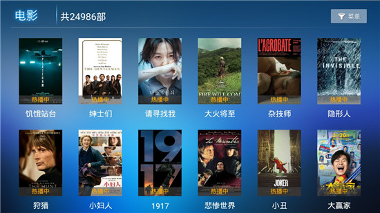 橙子影院免费版截图4