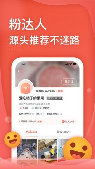 被窝视频和谐版截图3