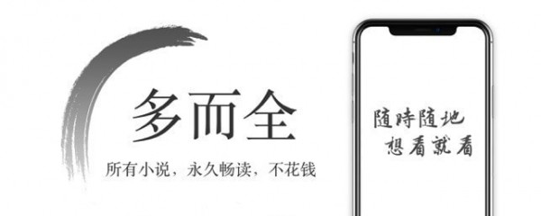 西风小说截图2