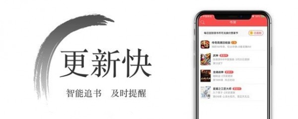 西风小说截图3