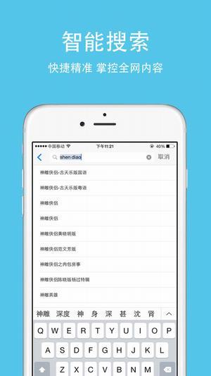 酷看影院移动版截图1