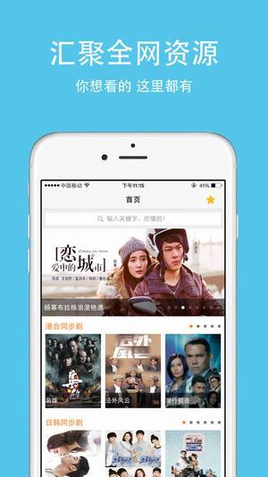 酷看影院移动版截图2