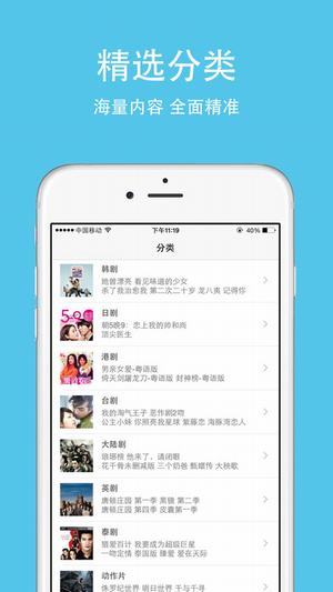 酷看影院移动版截图3