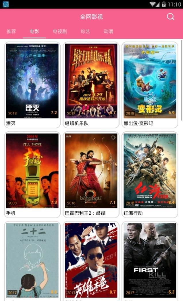 小鸡宝盒截图0