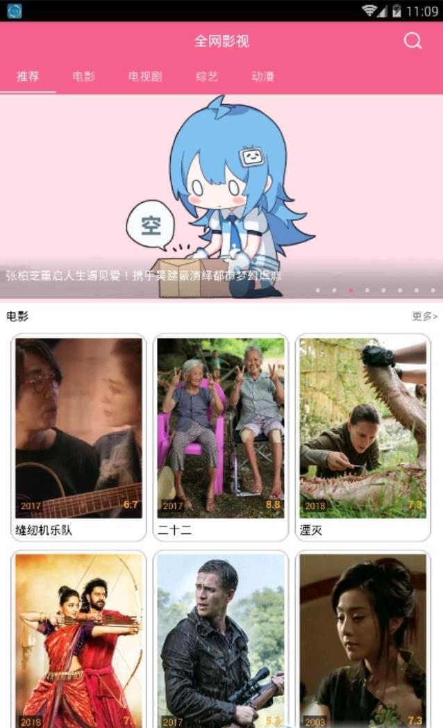 小鸡宝盒截图1