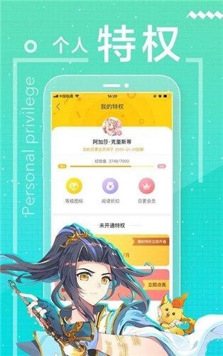嘿漫漫画和谐版截图2