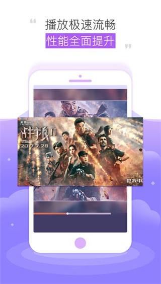 极速影院截图1