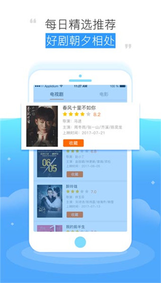 极速影院截图2