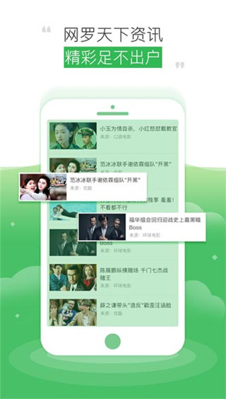 极速影院截图3
