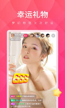 夜月直播yy22tv春风vtt截图0