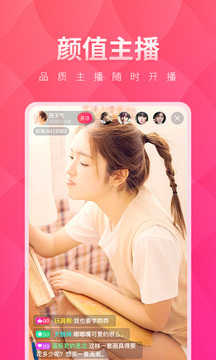 夜月直播yy22tv春风vtt截图2
