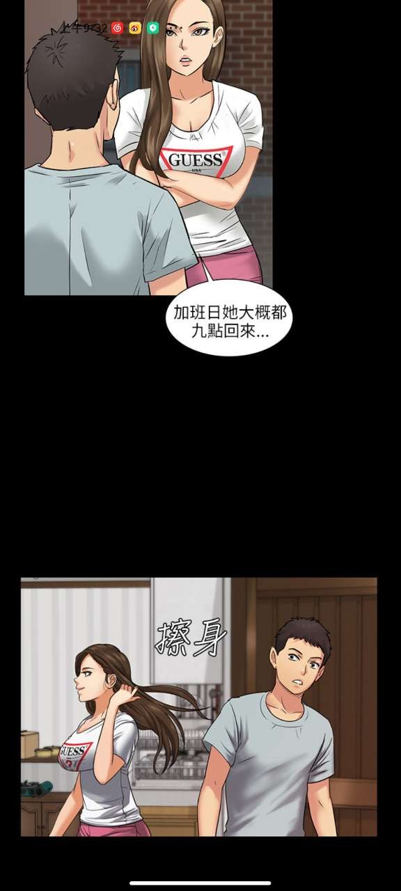 虫虫漫画在线阅读页面免费漫画入口截图0