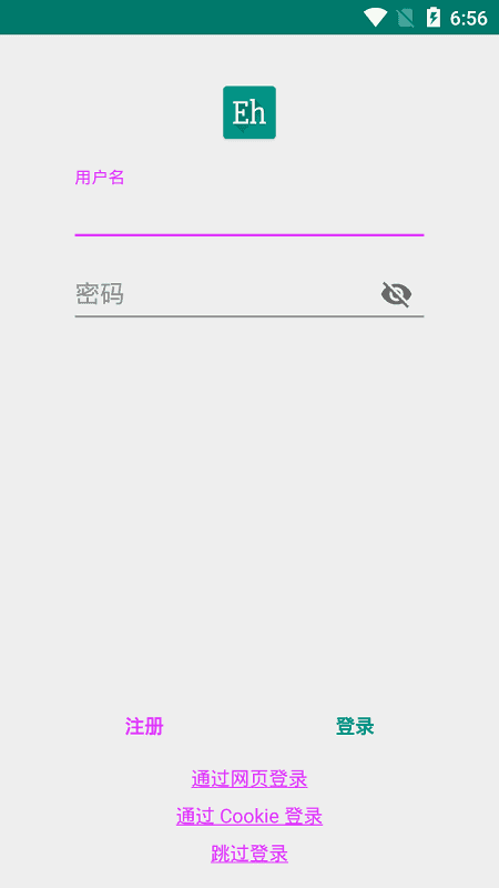 ehviewer官方版下载安装截图0
