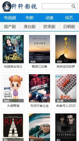 纤纤影视在线观看截图0