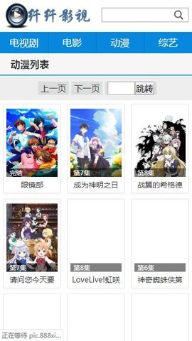 纤纤影视在线观看截图1