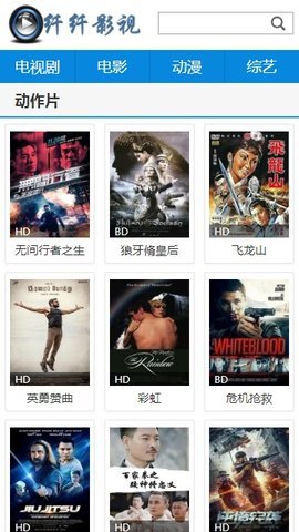 纤纤影视在线观看截图2
