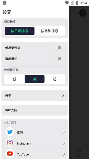 alight motion官方版正版截图0