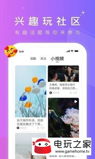 糖心VLOG官方版下载截图1