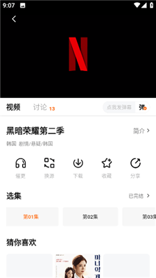 小黄人视频截图1