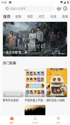小黄人视频截图2