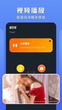 桃子视频截图1