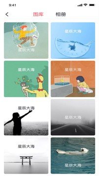 泡芙短视频官网版app截图1