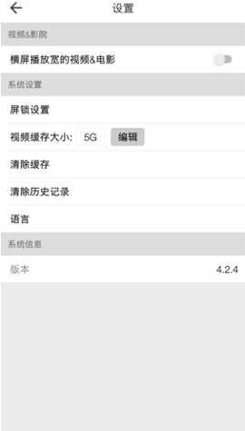 beautybox最新安装包截图0