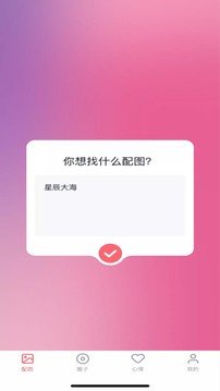 泡芙短视频轻量版截图0