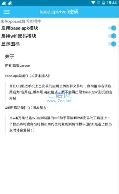 base app下载安装v1.0.3截图0