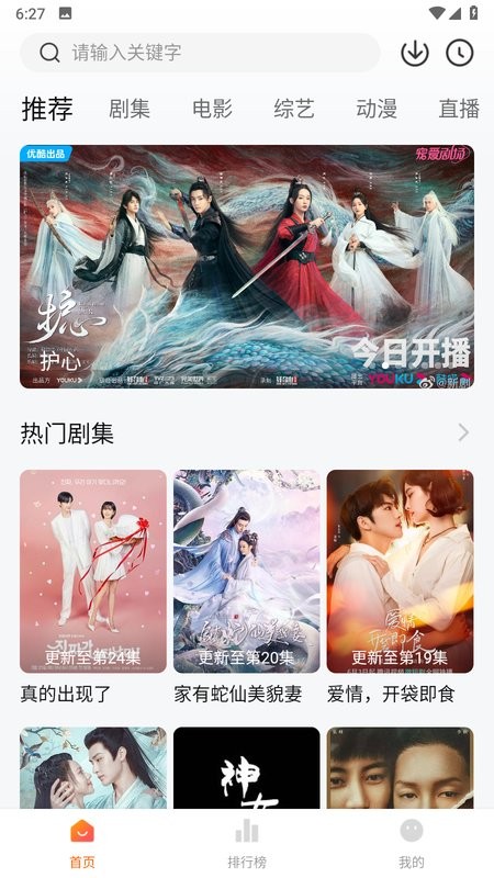 小黄人影视官网版截图1