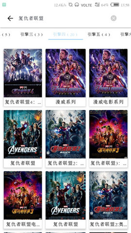 free追剧免费下载截图0