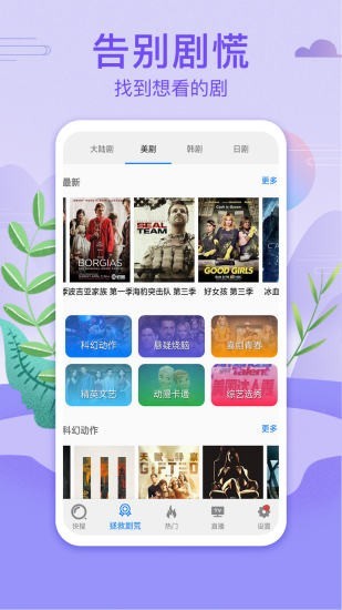 悟空影视大全免费版全免费观看截图2