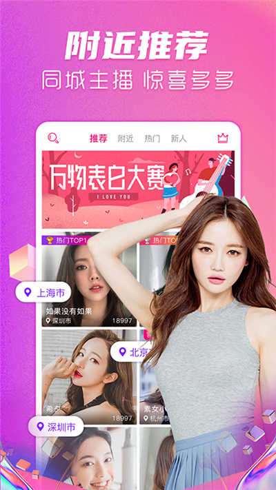 果酱视频下载安装截图2