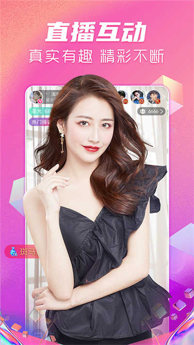 果酱视频截图0