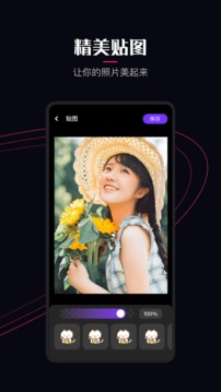 樱花视频2024截图1