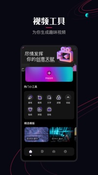 樱花视频2024截图2