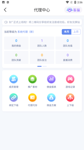 小猫直播在线观看截图2