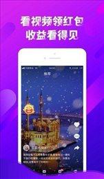 cici短视频APP下载截图1
