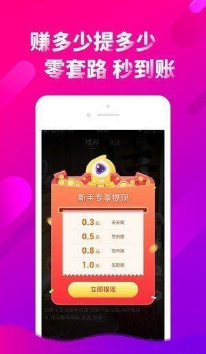 cici短视频APP下载截图2