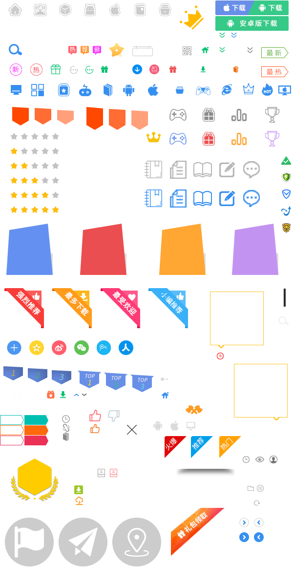discord官方版截图2