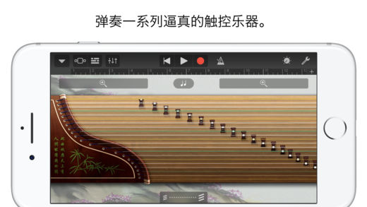 库乐队截图0