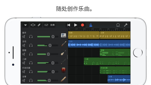 库乐队截图1