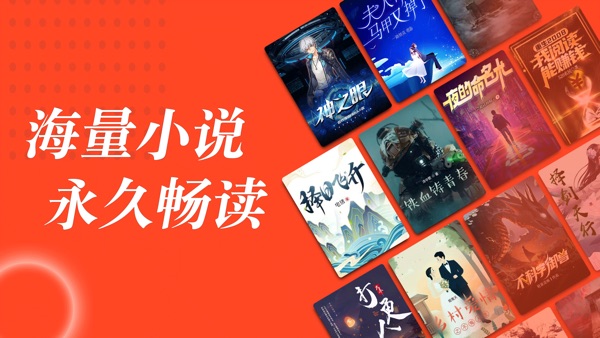 追书大全截图0