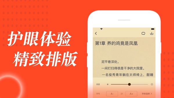 追书大全截图2