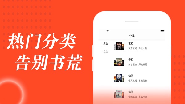 追书大全截图3