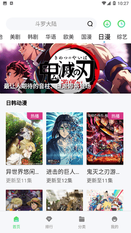 八度影院中文免费观看视频截图1