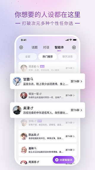 glow下载最新版本截图0